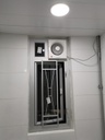 成運工業大廈