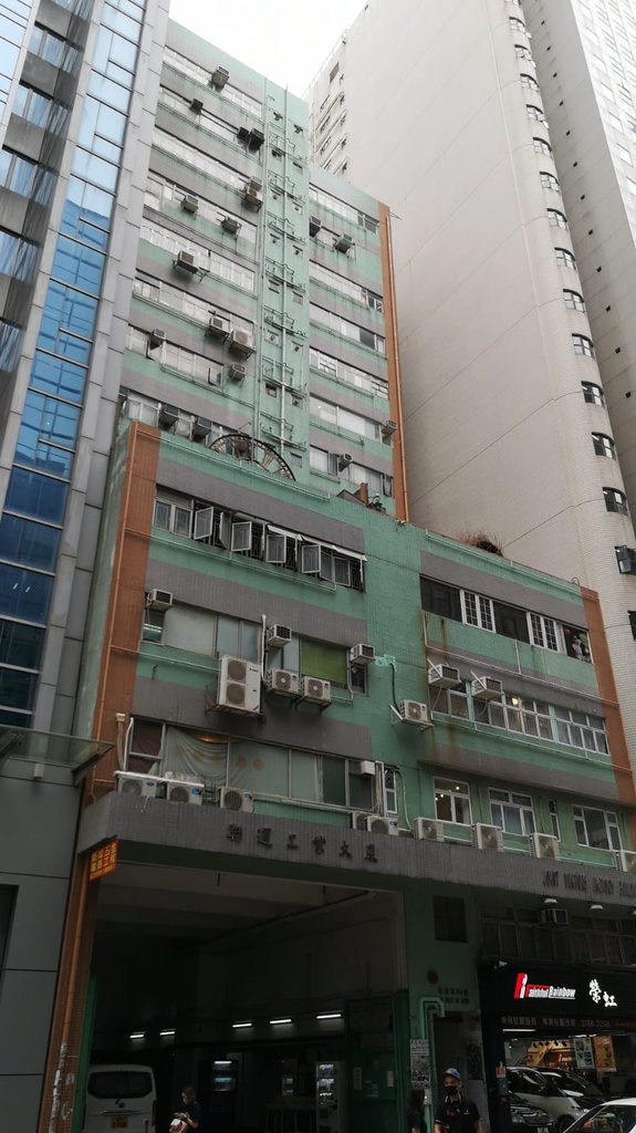 聯運工業大廈