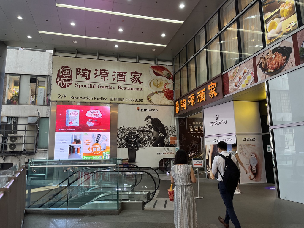 寧晉中心