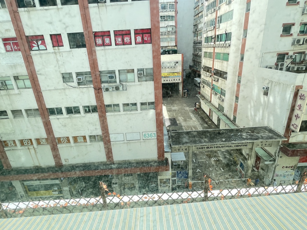 成業工業大廈