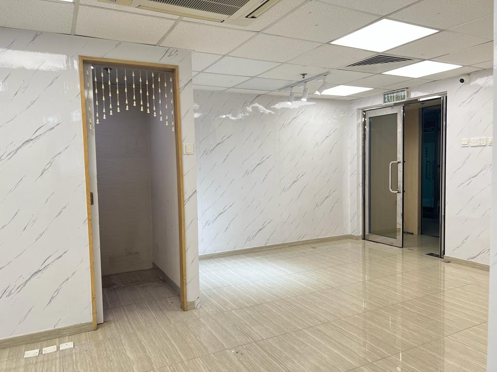 成業工業大廈