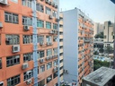 成業工業大廈