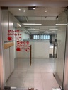 時運工業大廈