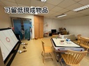 毅力工業中心(大窗有內廁)