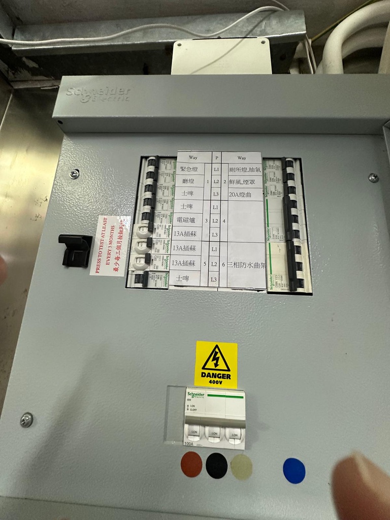 駿運工業大廈(食品工場)